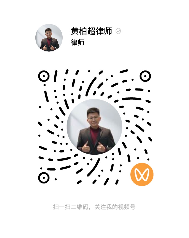 视频号二维码